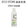 ECO Store 天然有机植物洗发水 220毫升